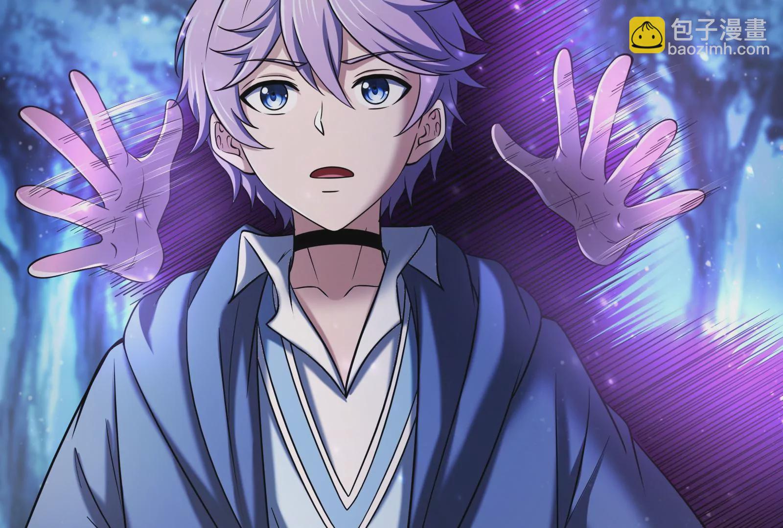 古神遊戲 - 第17話  男兒報仇不過夜(1/3) - 8